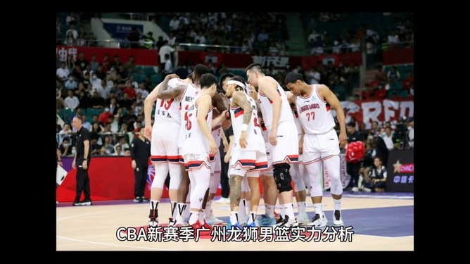 青岛vs龙狮直播视频，一场看得见呼吸的篮球对决