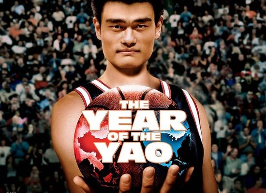 姚明，从上海小巷到NBA巨星的传奇之旅