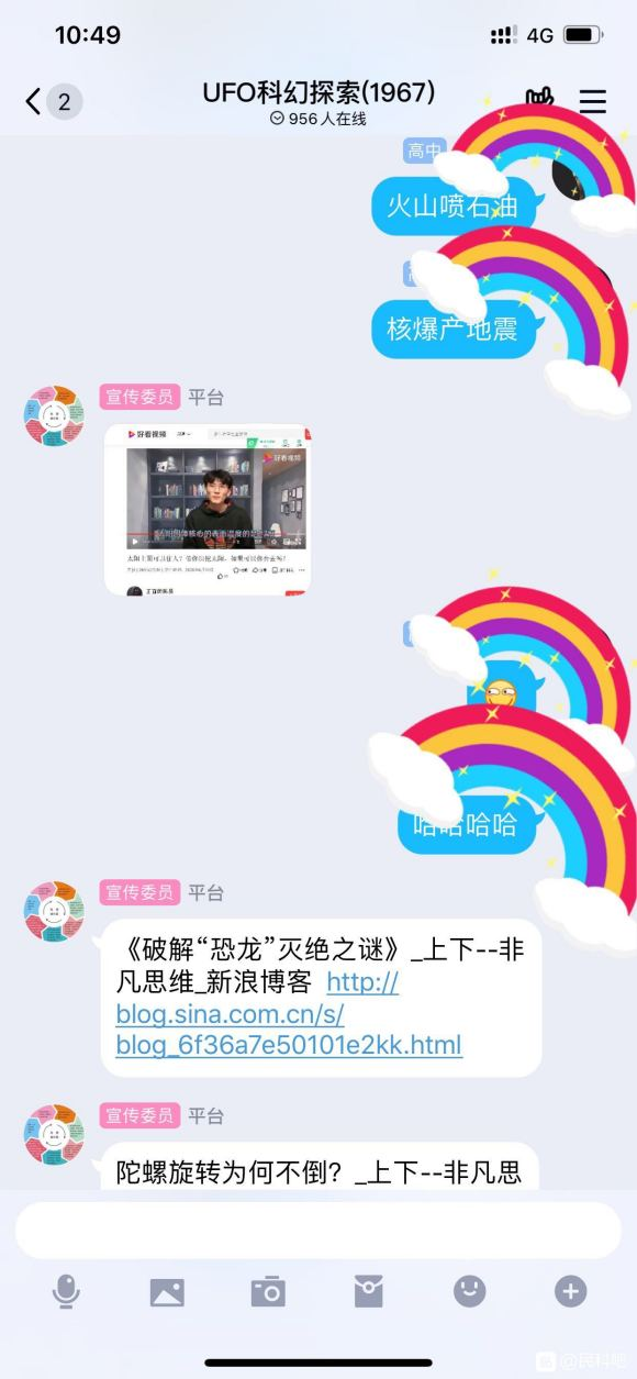 2026小牛vs太阳视频直播，在哪看、怎么看、有啥看头