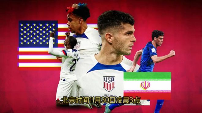 体育直播美国vs越南视频，一场不只关乎输赢的较量