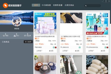 淘客vs视频直播软件，谁才是普通人搞钱的最优解？