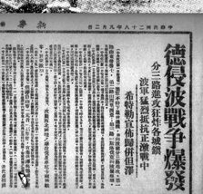 核心阵容，中流砥柱，引领前行