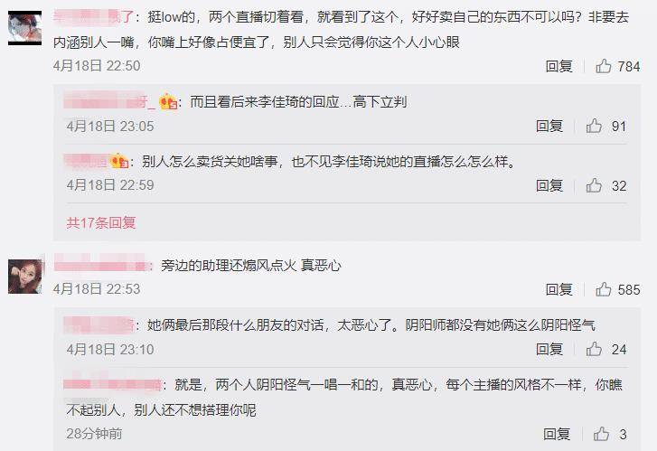 央视频直播中国vs日本，一场让全家人都屏住呼吸的比赛