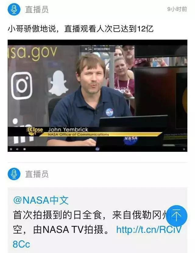 中俄vs美国搏击视频直播，一场视觉与技术的双重盛宴
