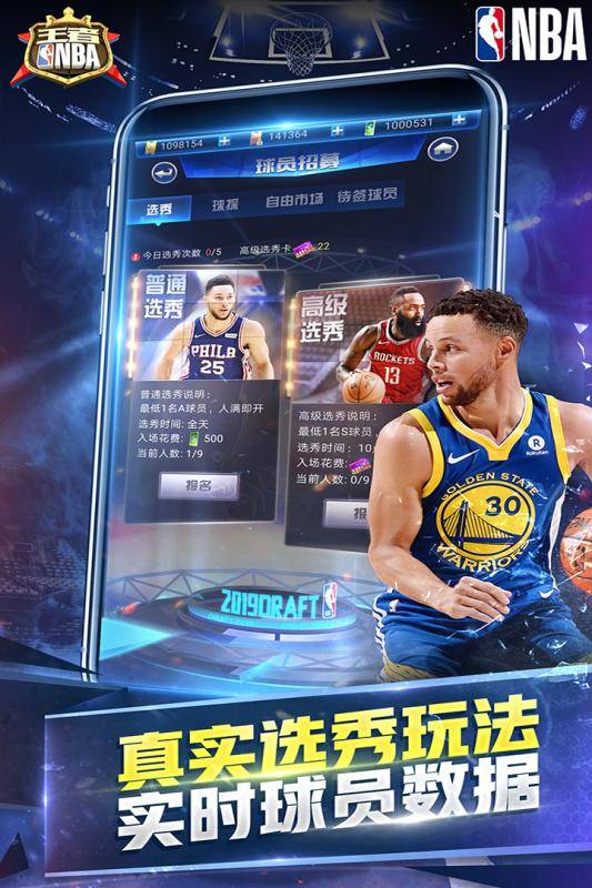 NBA游戏在哪玩最好，一场关于篮球与科技的深度探索