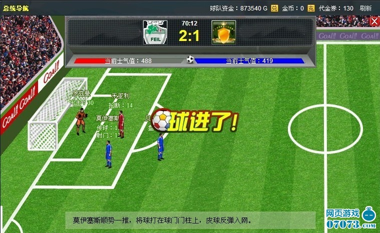 河南vs北京足球直播视频，一场中原与京城的绿茵对话，你该怎么看？