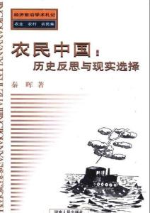 主办国的选择，历史与现实的交汇